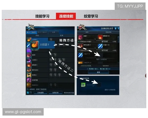 和声游戏中的视角切换机制探索与玩家体验的互动关系分析